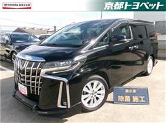 アルファード S