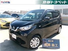 日産 デイズ S