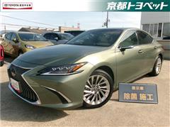 レクサス ES300h バージョンL