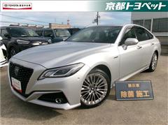 クラウン 2.5S エレガンススタイル
