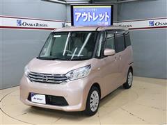 日産 デイズルークス X