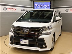 ヴェルファイア Z AエディGアイス