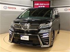 ヴェルファイア Z Gエディション