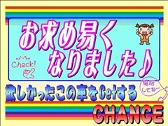 アルファードHV SR Cパッケーシ