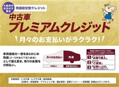 ヤリス ハイブリッドZ