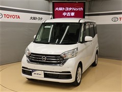 デイズルークス X Vセレクション