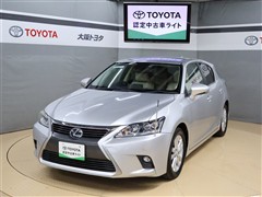 レクサス CT200h バージョンC