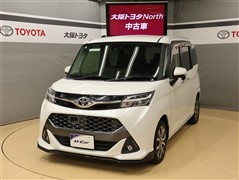 タンク カスタムG-T