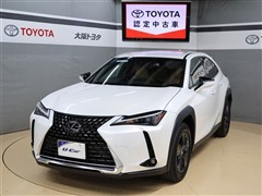 レクサス UX250h バージョンC