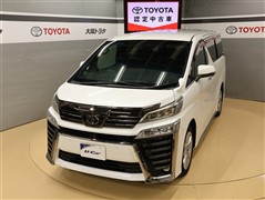 ヴェルファイア Zゴールデンアイス