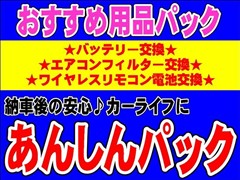 サクシードV UL-X