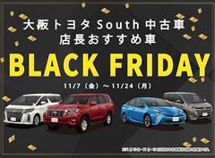 カローラ ハイブリッドS