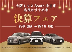 プリウス A ツーリングセレクション