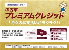 ハリアーHV Z レザーパッケージ