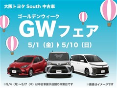 RAV4 PHV ブラックトーン