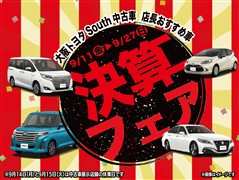 ルーミー 1.0 カスタムG