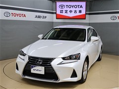 レクサス IS300h ヒョウジュンシャ
