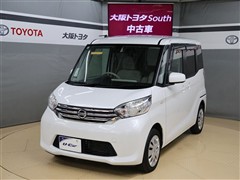 日産 デイズルークス X