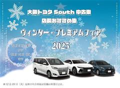 プロボックスバン F