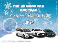 クラウンHVクロスオーバーRSアドハ