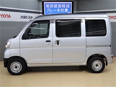 ピクシスバン デラックス SA3