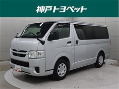 ハイエースV DX GLパッケージ