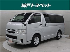 ハイエースバン