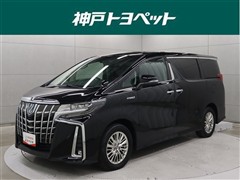 トヨタ　アルファードHV SR Cパケ