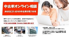 ハリアー プレミアム