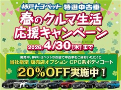 スイフト XL