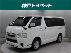 ハイエースV スパーGL ロング
