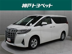 アルファード X