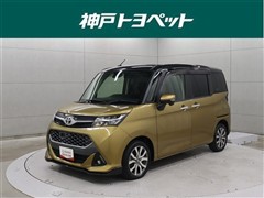 タンク カスタムG-T