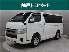 ハイエースV スーパーGLダークPS