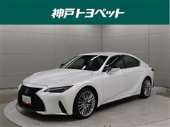 レクサス IS300h バージョンL