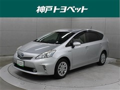 トヨタ プリウスアルファ S