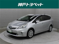 トヨタ プリウスアルファ S