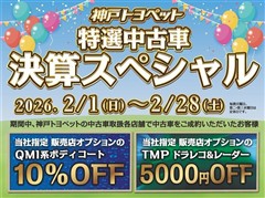 クラウン CO RS アドバンスド