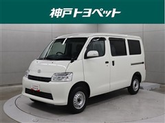 トヨタ タウンエースV GL