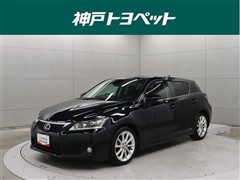 レクサス CT200h バージョンL