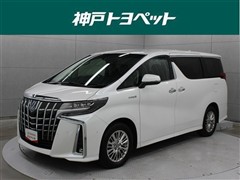 トヨタ アルファードHV SR Cパケ