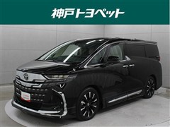 トヨタ　アルファードHV エグゼラウンジ