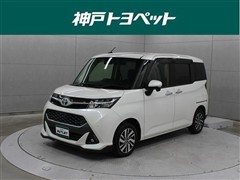 タンク カスタムG