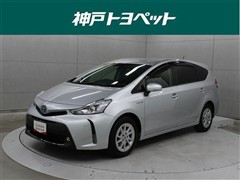 プリウスアルファ G