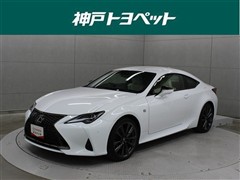 レクサス　RC300h Fスポーツ