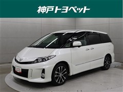 エスティマ アエラス プレミアムエデ