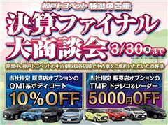 ヴォクシー ZS キラメキ