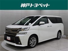 ヴェルファイア