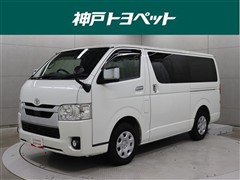 トヨタ ハイエースV スーパーGL