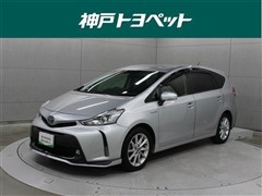 トヨタ プリウスアルファ Gツーリングセレ